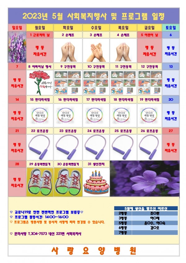 1bc6037b254a222f53db0f55ae69d2ad_1683012